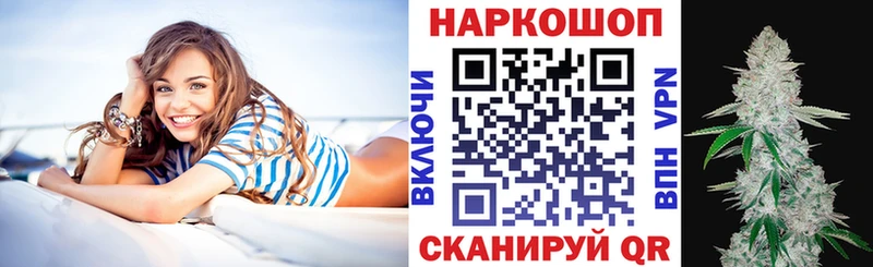 Где купить наркотики Батайск Гашиш КОКАИН Альфа ПВП Псилоцибиновые грибы МЕФ АМФ