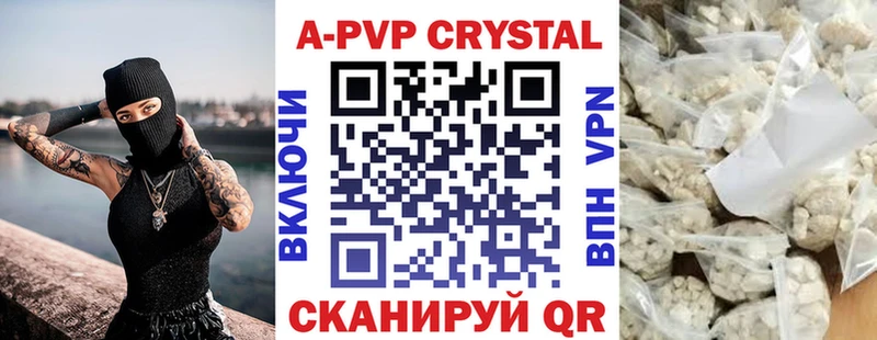 мориарти как зайти  Батайск  А ПВП СК КРИС 