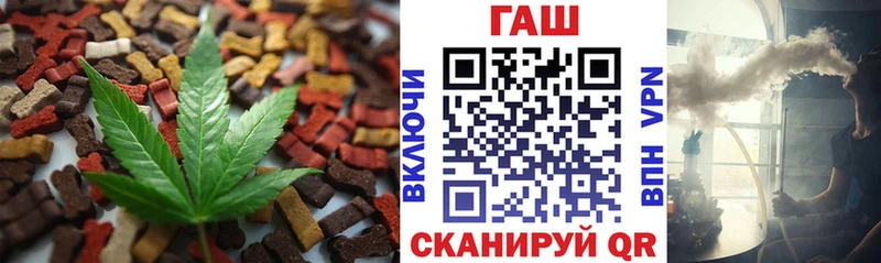 Cannafood марихуана  Батайск 