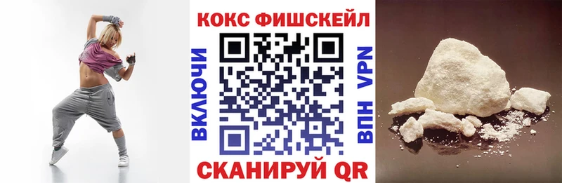 наркошоп  Батайск  МЕГА зеркало  Кокаин Колумбийский 