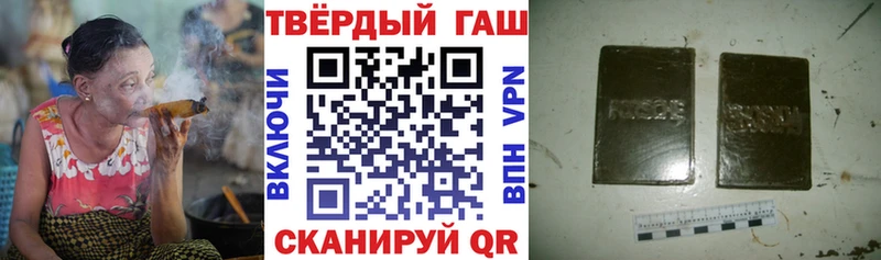 Гашиш ice o lator Батайск