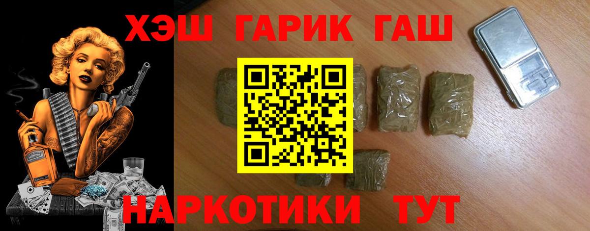 ГАШ Изолятор Батайск