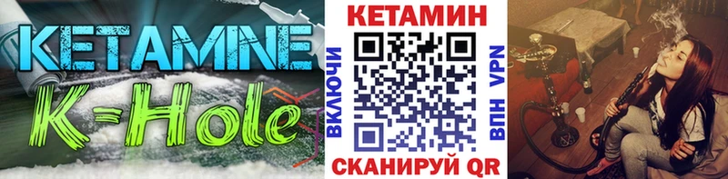 Кетамин VHQ  как найти закладки  Батайск 