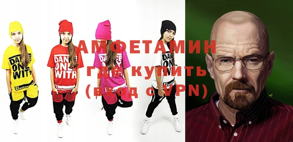 mdpv Абаза