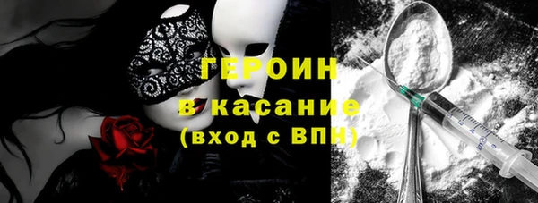 ALPHA PVP Абдулино