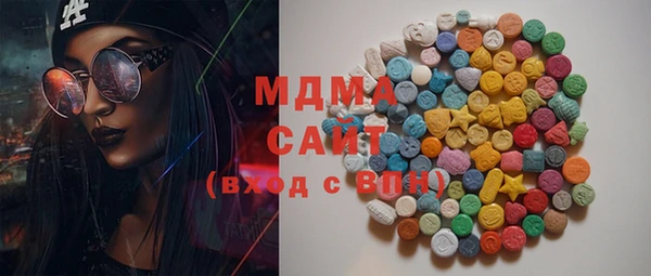 mdpv Абаза