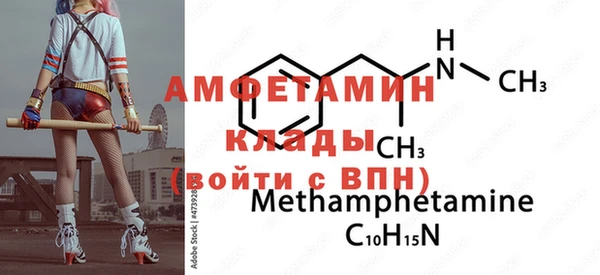 mdpv Абаза