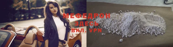 ALPHA PVP Абдулино