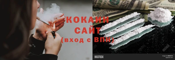 mdpv Абаза