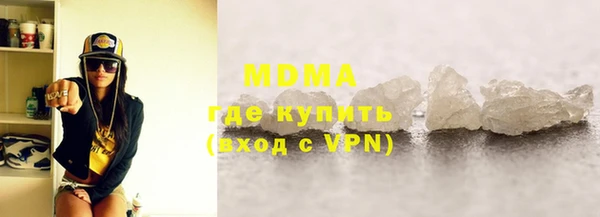 ALPHA PVP Абдулино