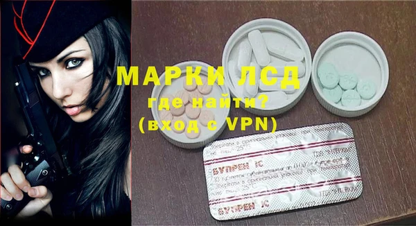 mdpv Абаза