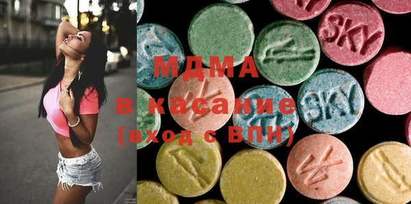 mdpv Абаза