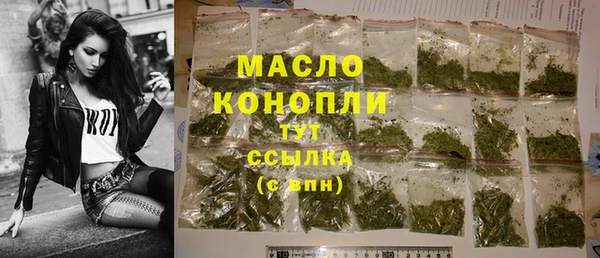 mdpv Абаза