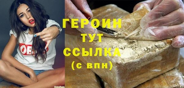 mdpv Абаза