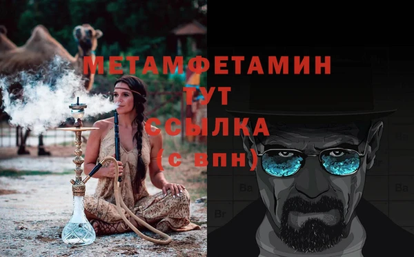 ALPHA PVP Абдулино