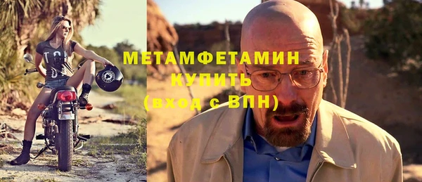 ALPHA PVP Абдулино