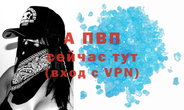 mdpv Абаза