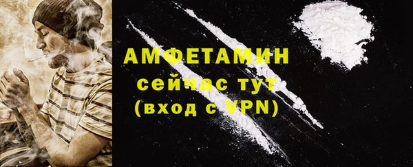 ALPHA PVP Абдулино