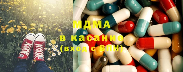 mdpv Абаза