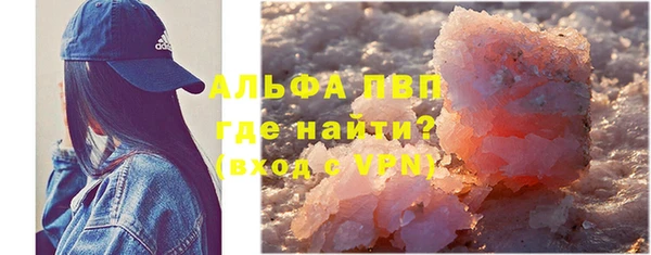 mdpv Абаза