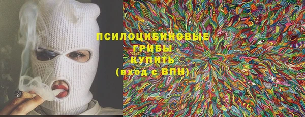 ALPHA PVP Абдулино