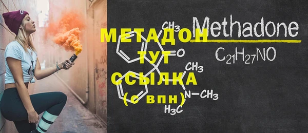 mdpv Абаза
