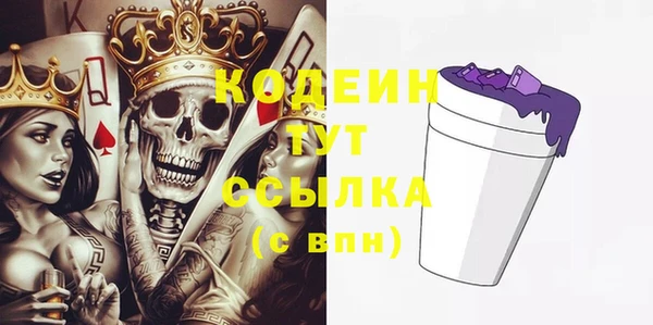 mdpv Абаза