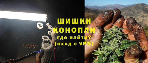 ALPHA PVP Абдулино