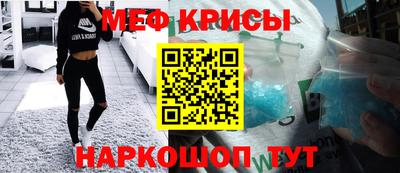 винт Анапа