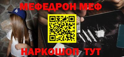 apvp Ангарск