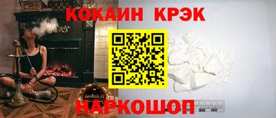 apvp Ангарск