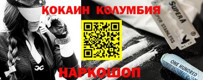 apvp Ангарск