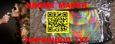винт Анапа