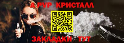 винт Анапа