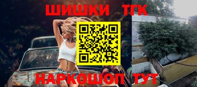 винт Анапа