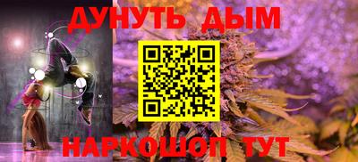винт Анапа
