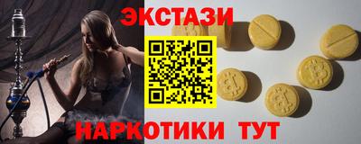 ешки Анжеро-Судженск