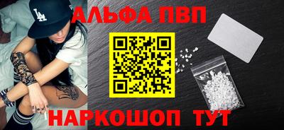 ешки Анжеро-Судженск