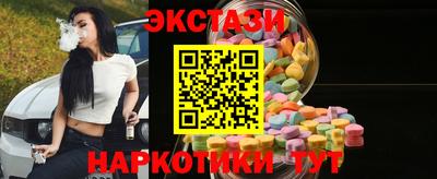 винт Анапа