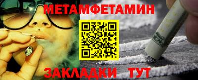 ешки Анжеро-Судженск