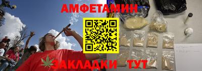 apvp Ангарск