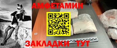 apvp Ангарск