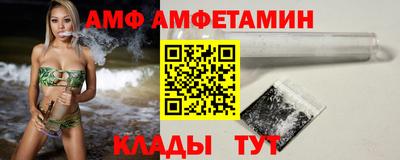 apvp Ангарск