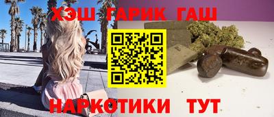 винт Анапа