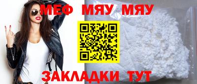 ешки Анжеро-Судженск