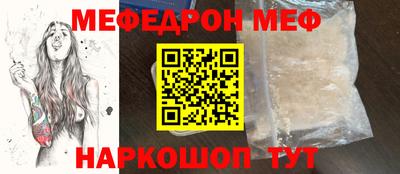 винт Анапа