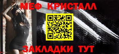 ешки Анжеро-Судженск