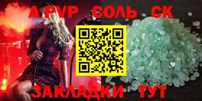 ешки Анжеро-Судженск