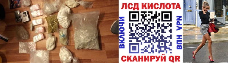 mega вход  Батайск  Лсд 25 экстази ecstasy  где купить наркоту 