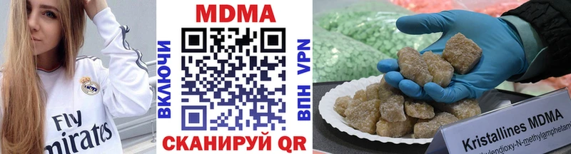 МДМА VHQ  как найти наркотики  Батайск 